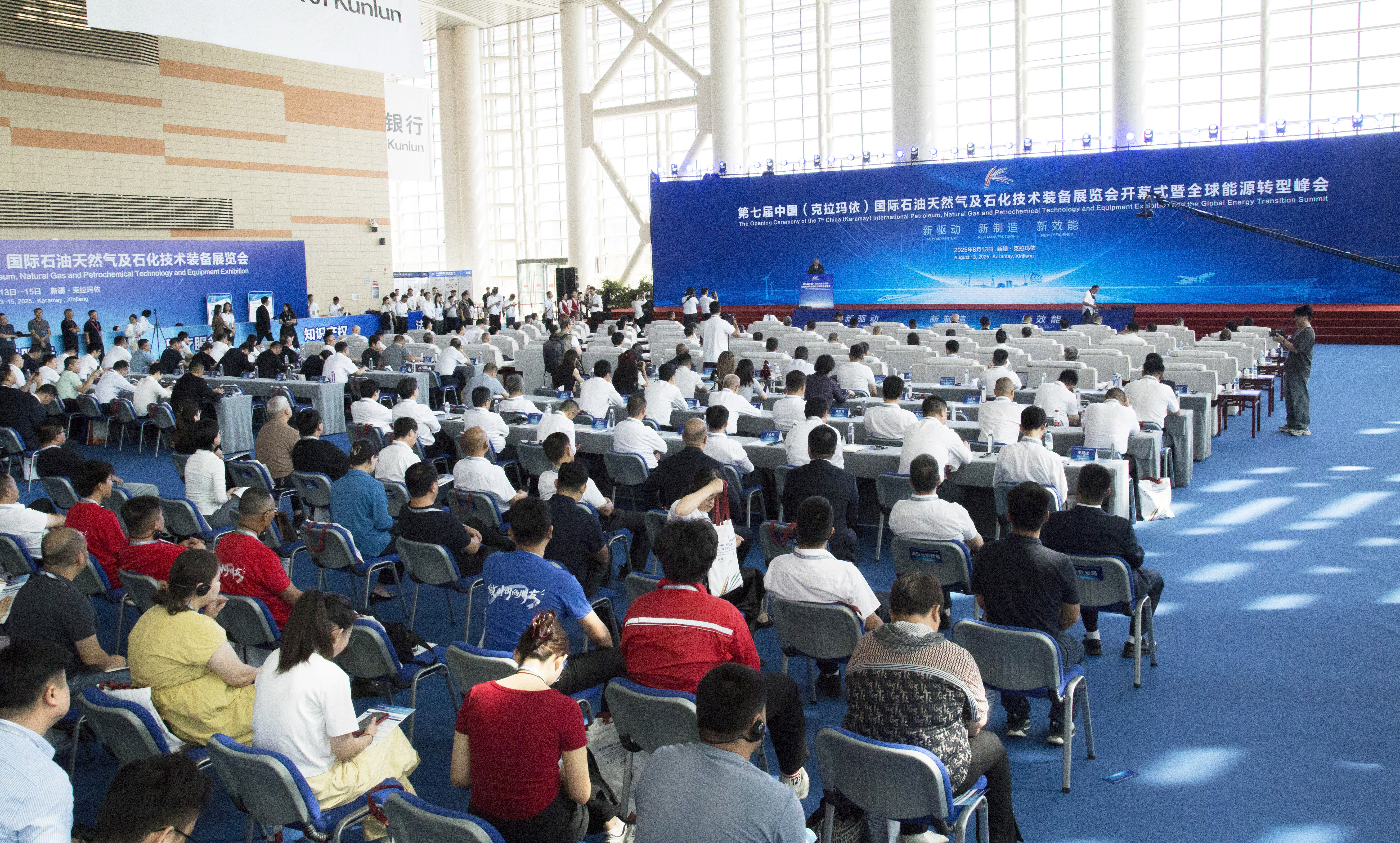 克拉玛依石油展_1(1).jpg