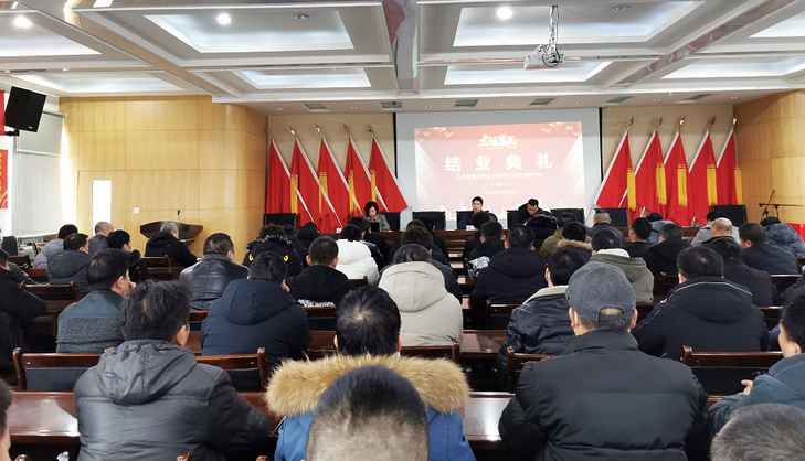 伟德国际victor·1946源自新疆公司业务骨干培训班圆满结束(图1)