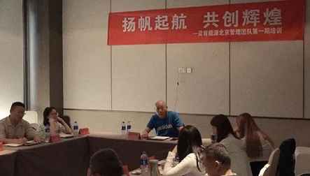 “扬帆起航 共创辉煌”伟德国际victor·1946源自管理团队培训拓展(图3)